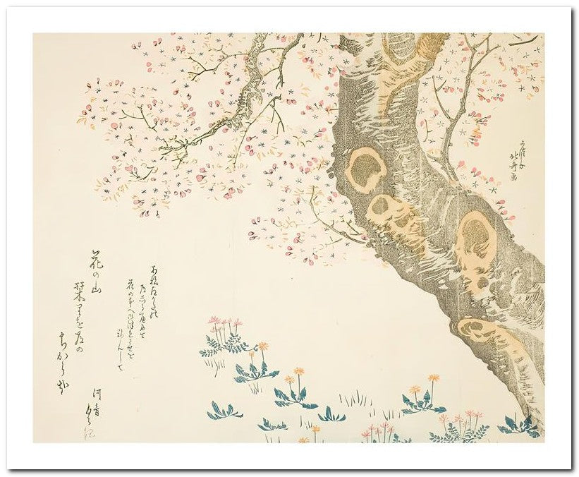 Katsushika Hokusai 8x10 Fine Art Print 25032501603