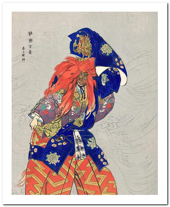Kogyo Tsukioka 8x10 Fine Art Print 25032501653