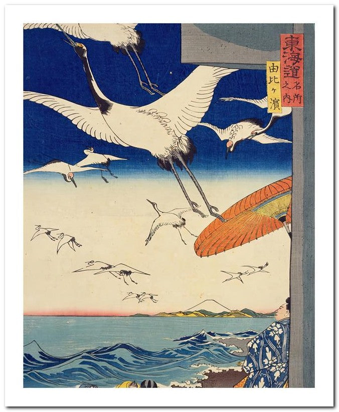 Toyohara Kunichika 8x10 Fine Art Print 25032502626