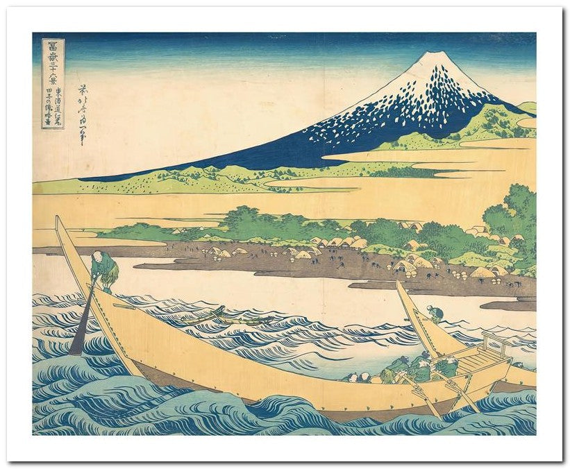 Katsushika Hokusai 8x10 Fine Art Print 25032501573