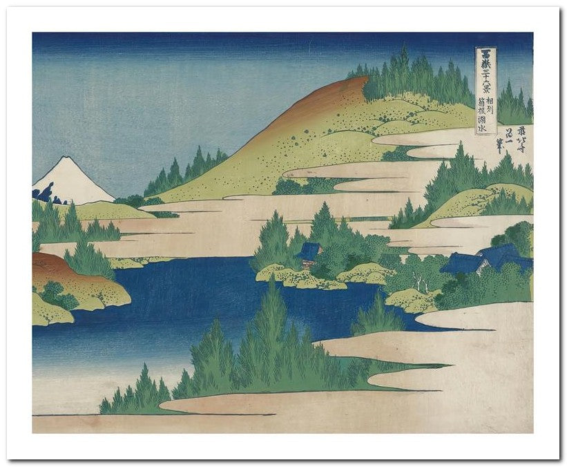 Katsushika Hokusai 8x10 Fine Art Print 25032501591