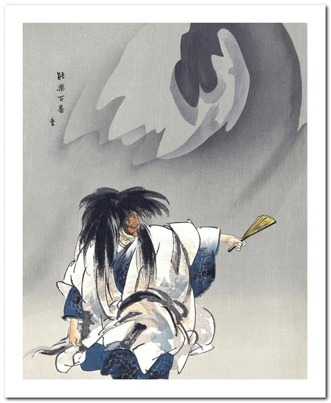 Kogyo Tsukioka 8x10 Fine Art Print 25032501649