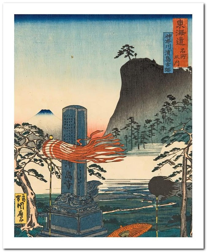 Toyohara Kunichika 8x10 Fine Art Print 25032502622
