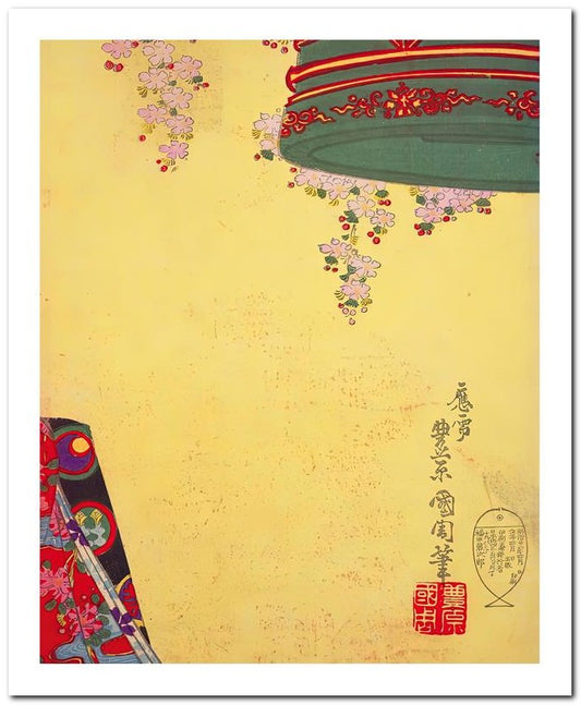 Toyohara Kunichika 8x10 Fine Art Print 25032502624