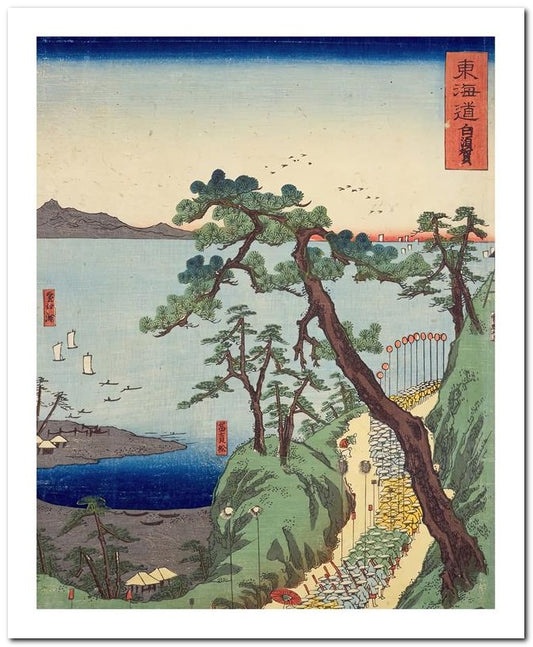 Toyohara Kunichika 8x10 Fine Art Print 25032502625