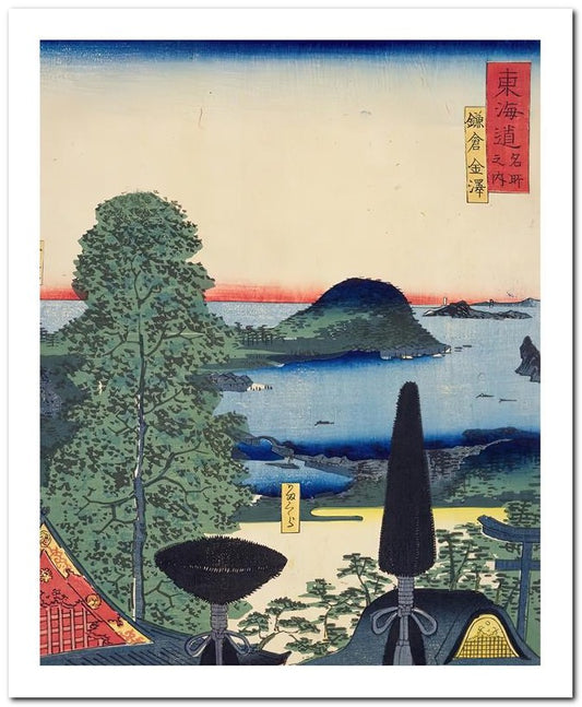 Toyohara Kunichika 8x10 Fine Art Print 25032502627