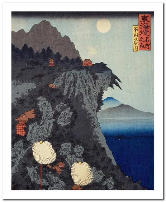 Toyohara Kunichika 8x10 Fine Art Print 25032502628