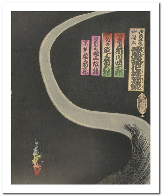 Toyohara Kunichika 8x10 Fine Art Print 25032502629