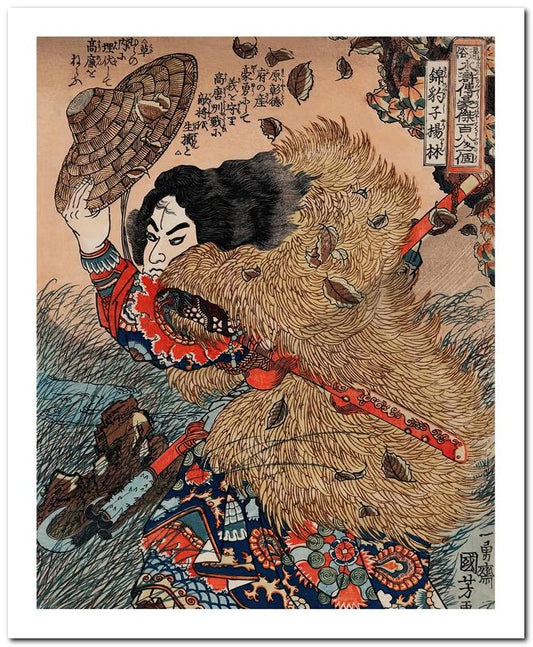 Utagawa Kuniyoshi 8x10 Fine Art Print 25032502640