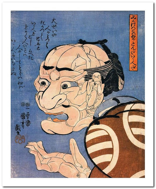 Utagawa Kuniyoshi 8x10 Fine Art Print 25032502644